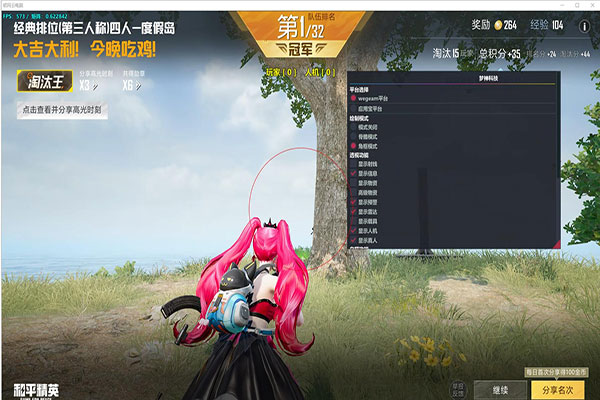 CF外挂百度云透视自瞄效果